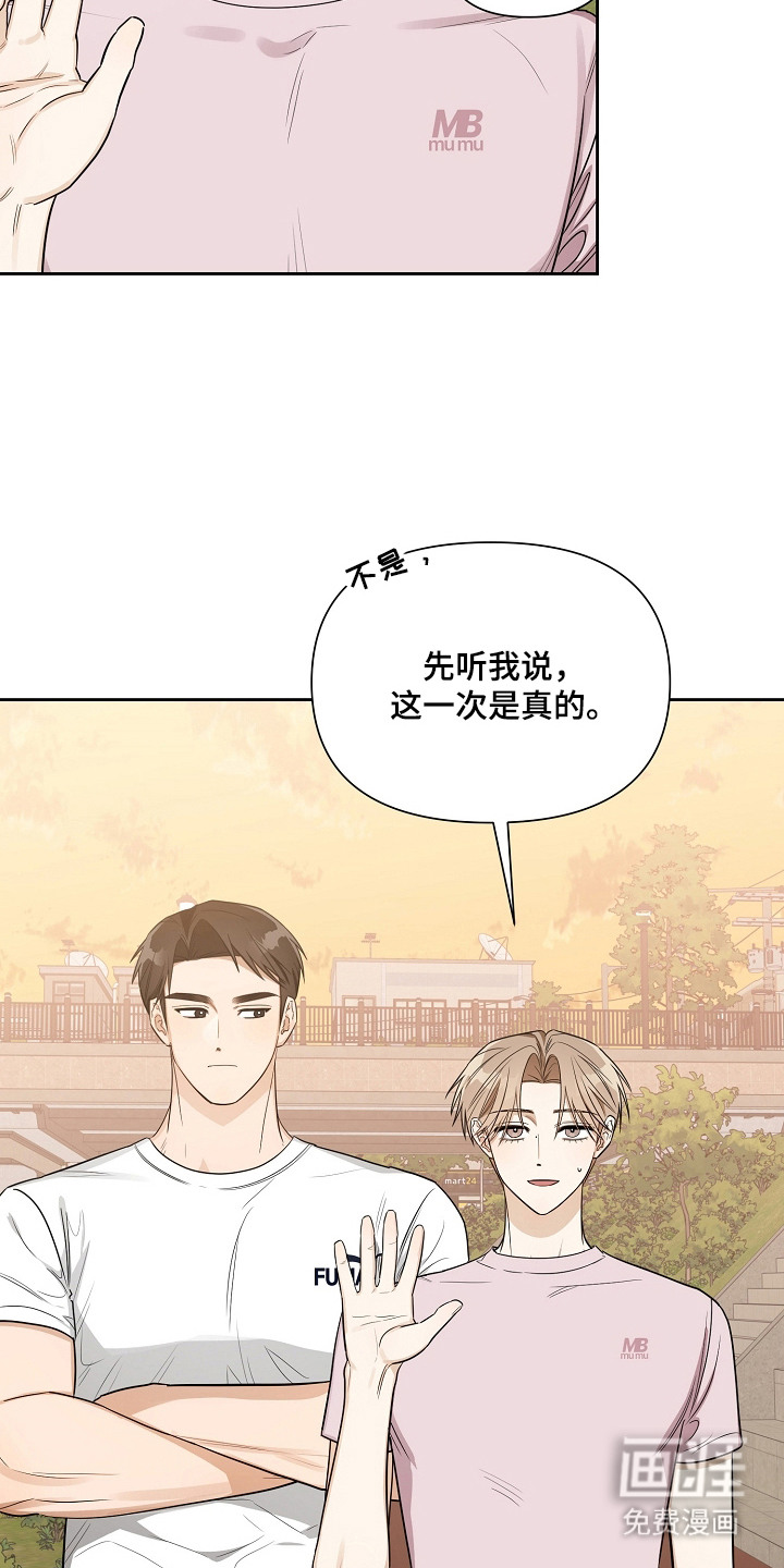 第16话19