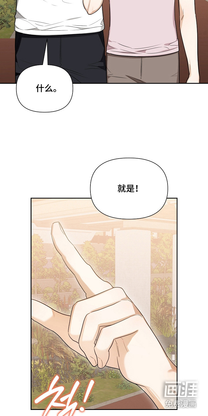 第16话20