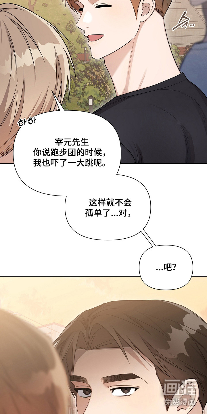 第16话14