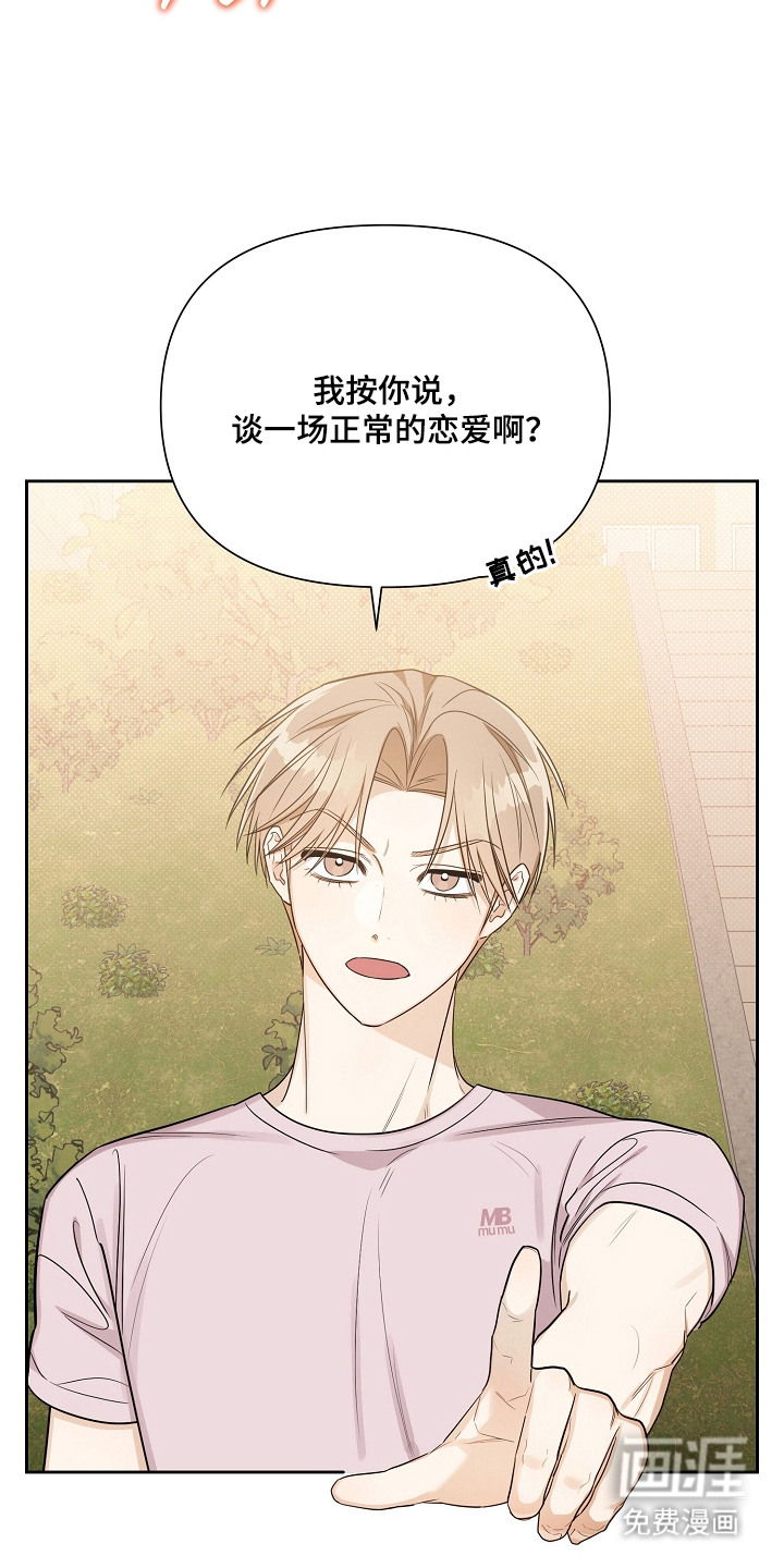 第16话21