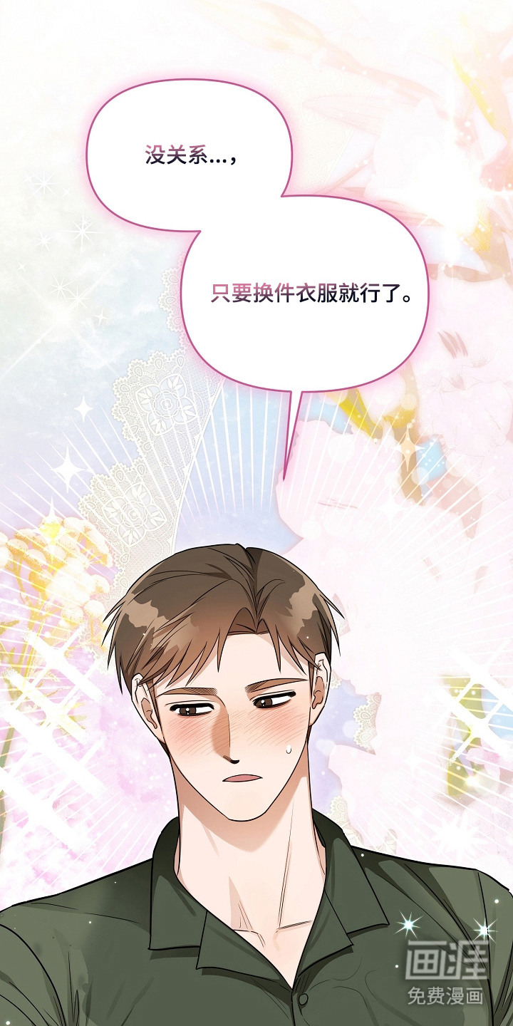 第16话10