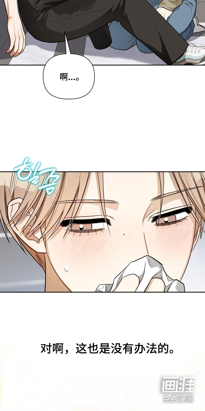 第16话9