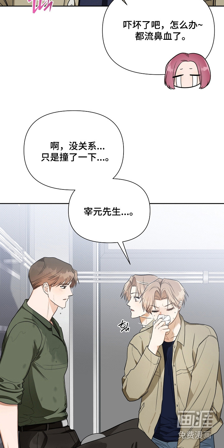 第16话8