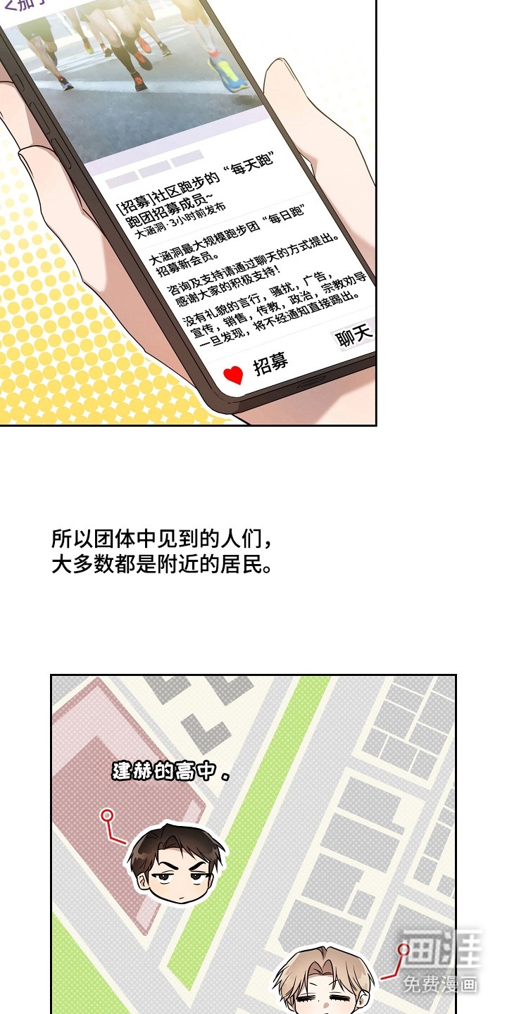 第15话6