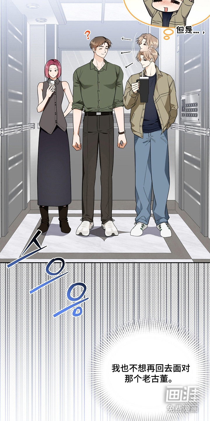 第15话15