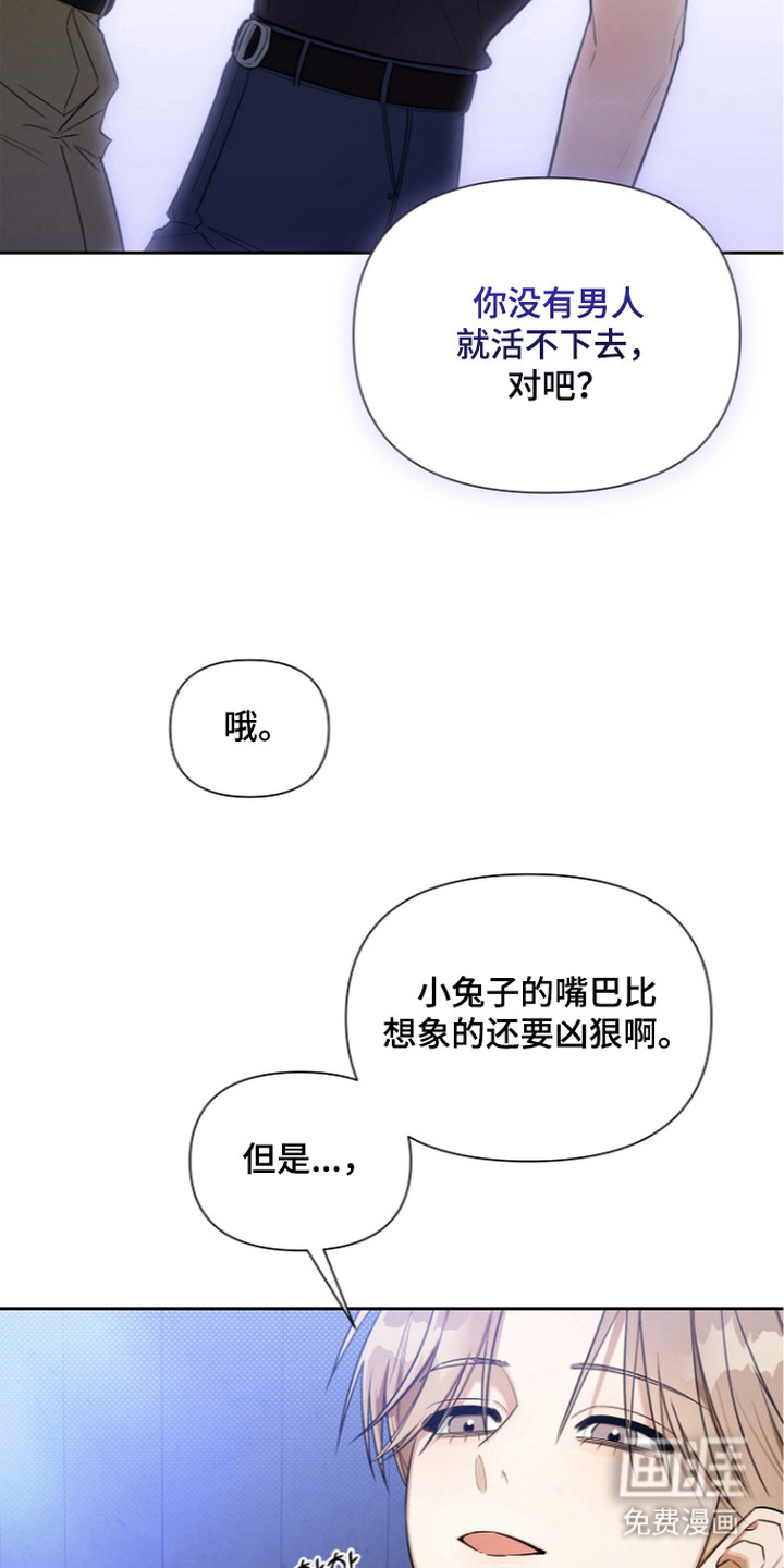 第10话10