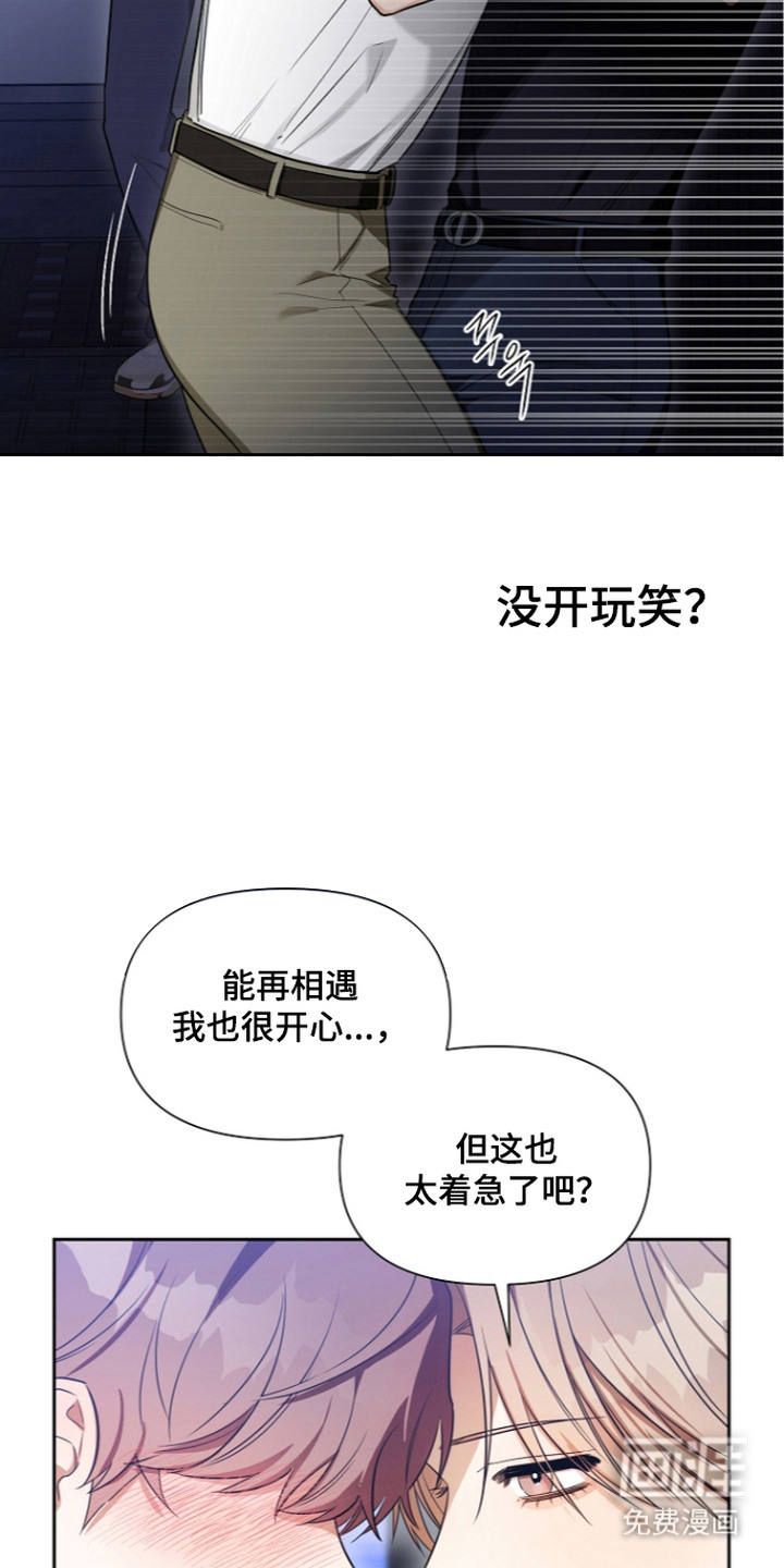 第10话5