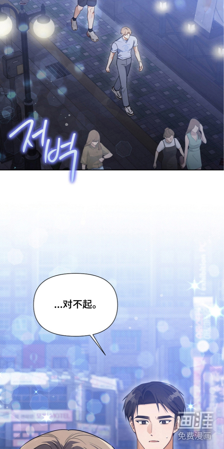 第9话9