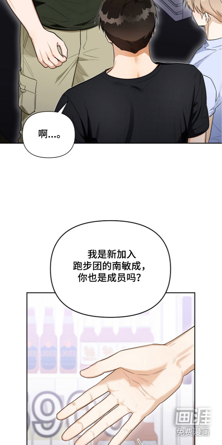 第9话17