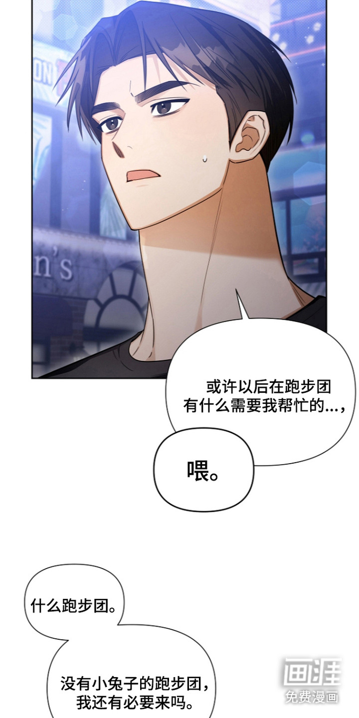 第9话11