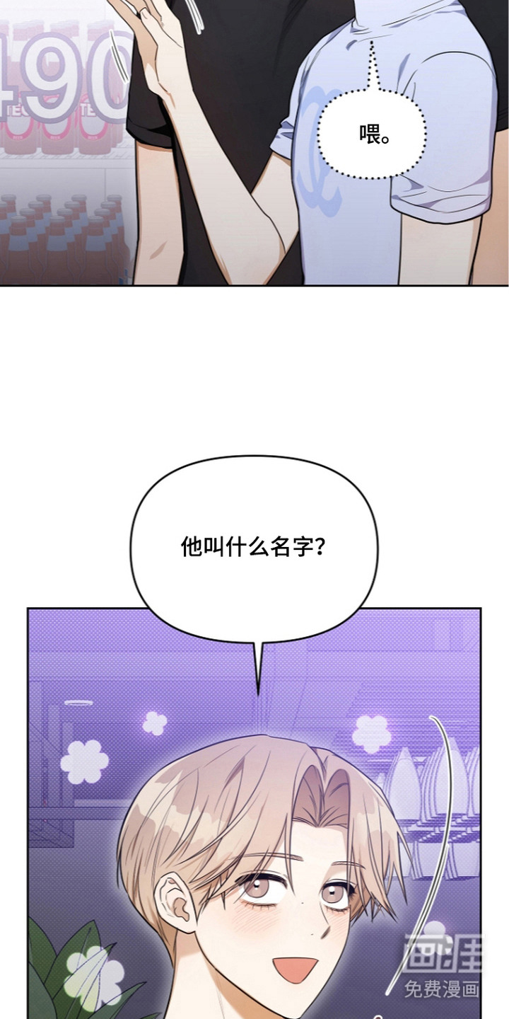 第9话21