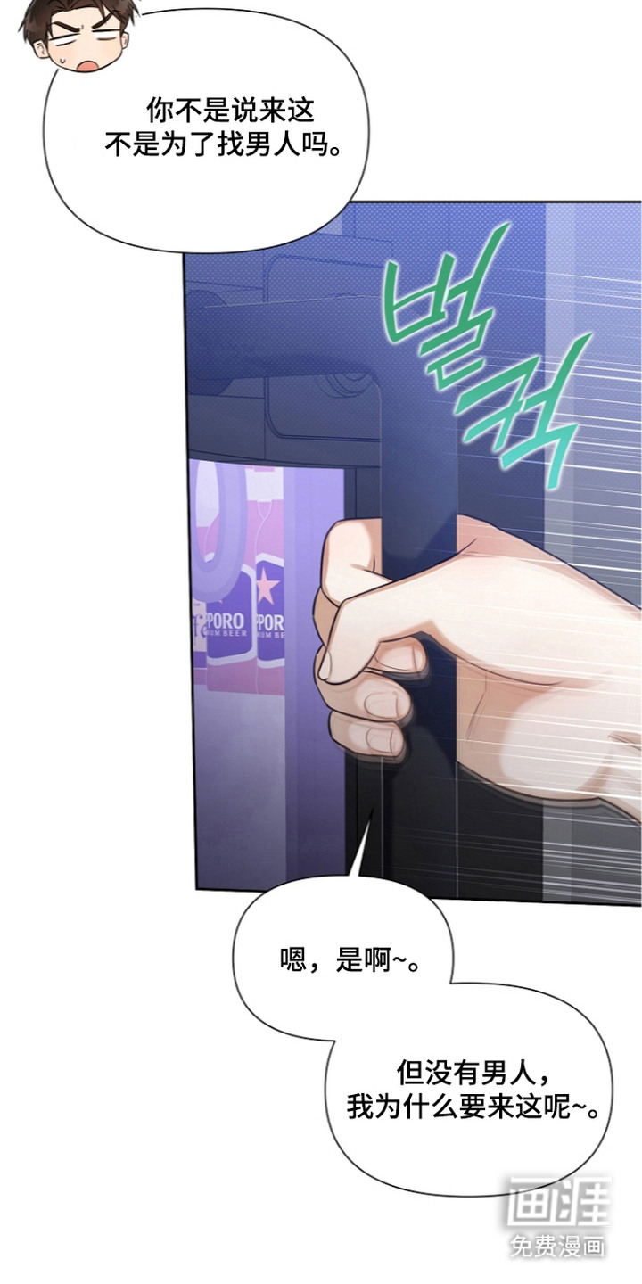 第9话13
