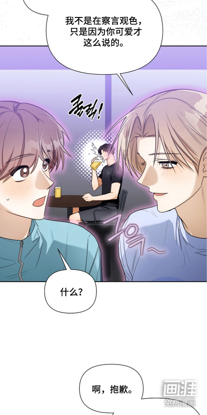 第7话15