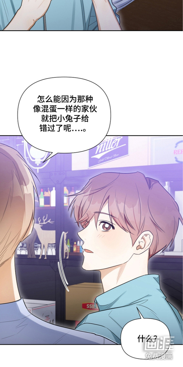 第7话13