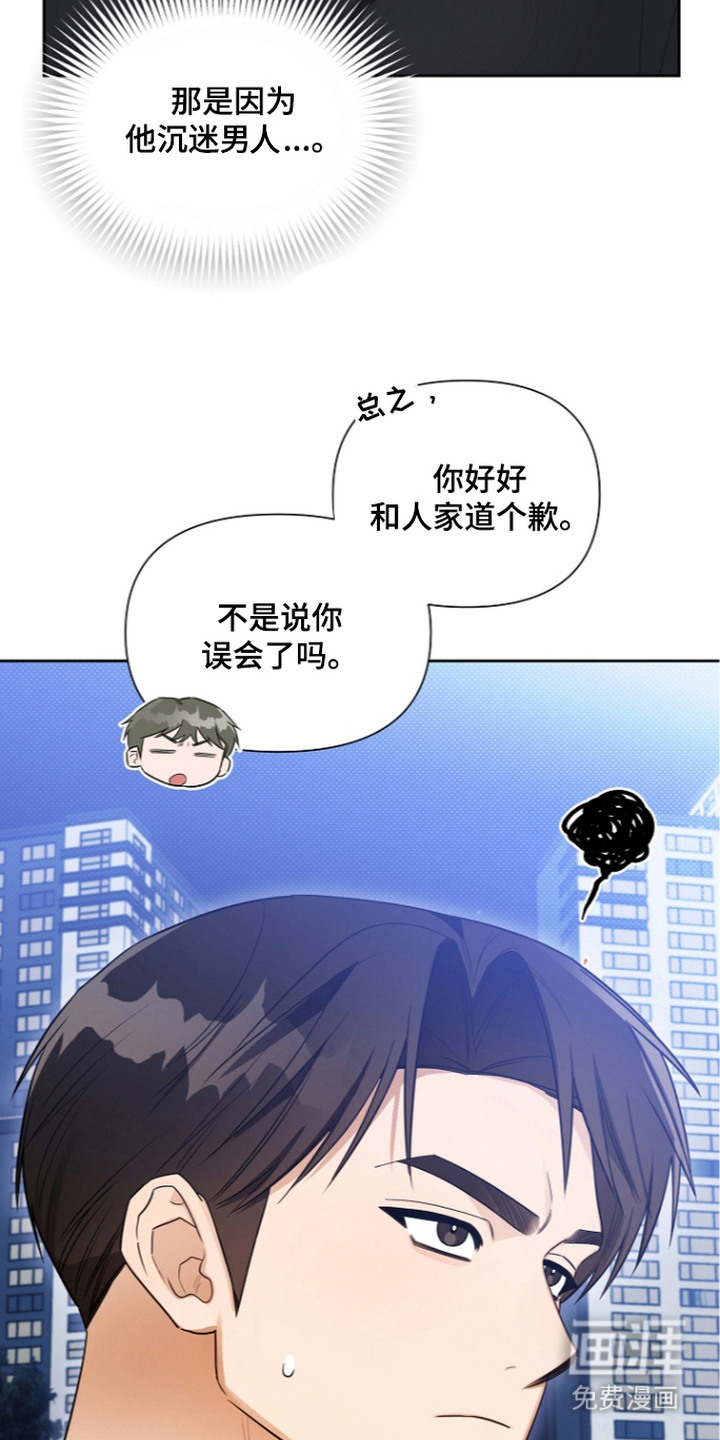 第7话7