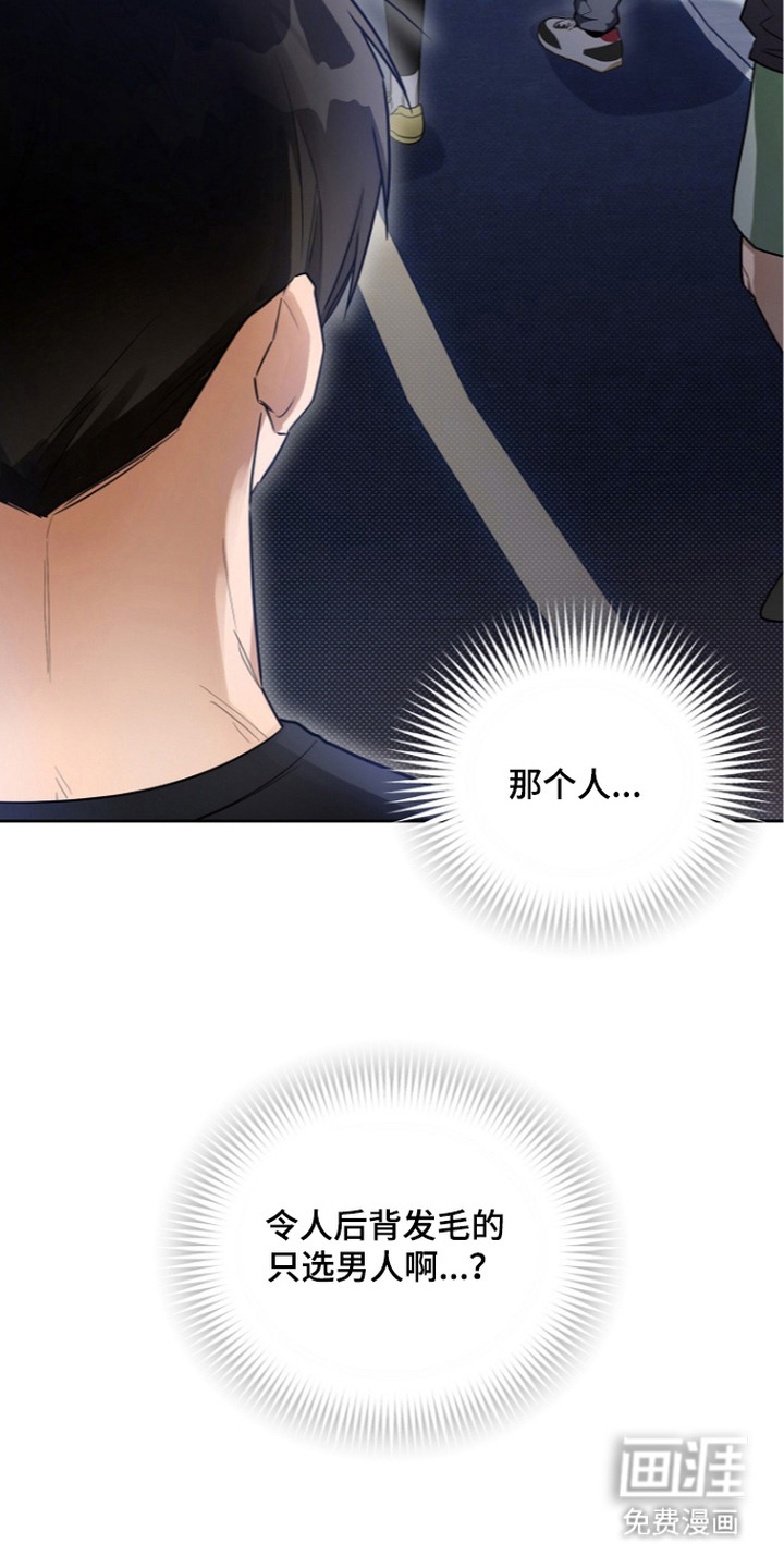 第7话3