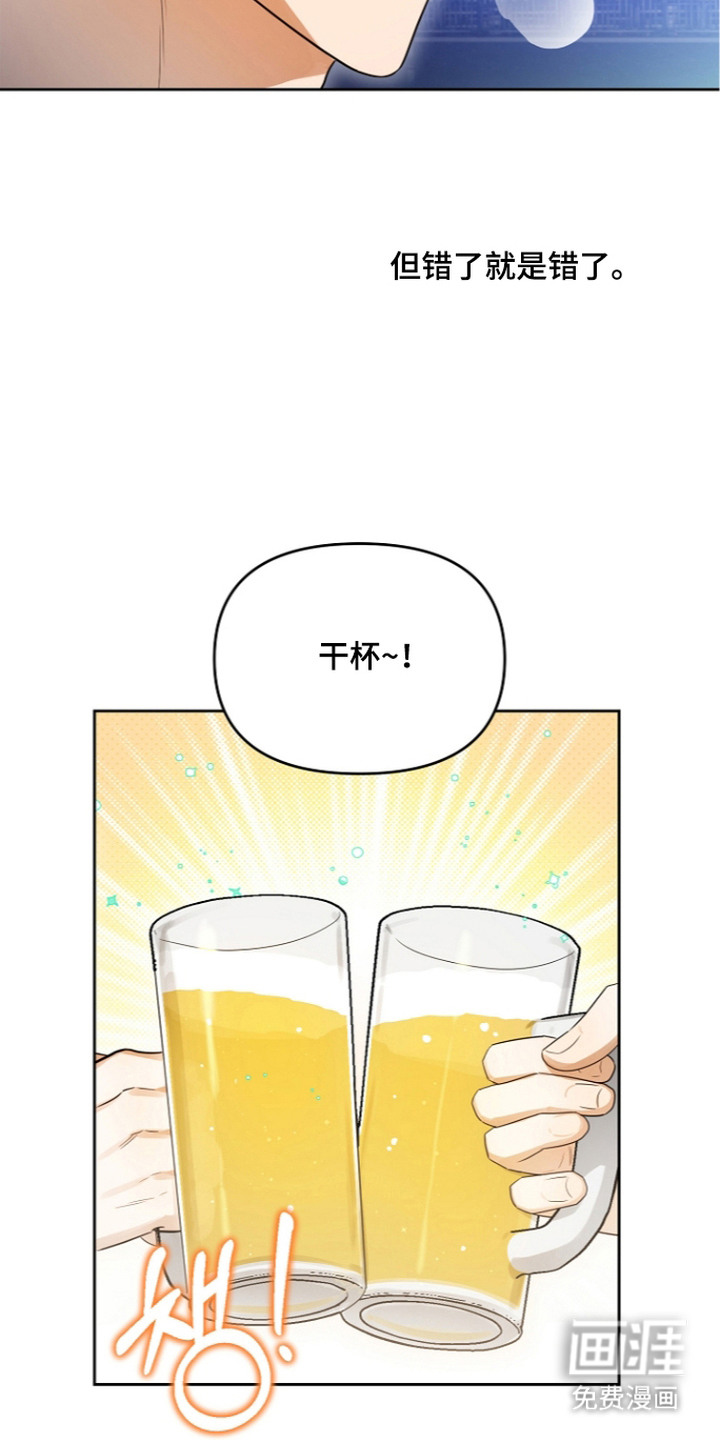 第7话11