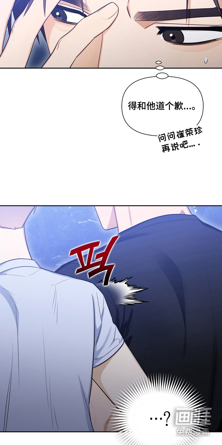 第6话9