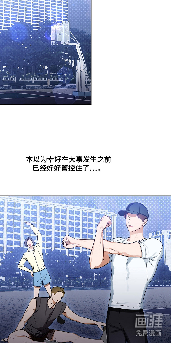 第6话6