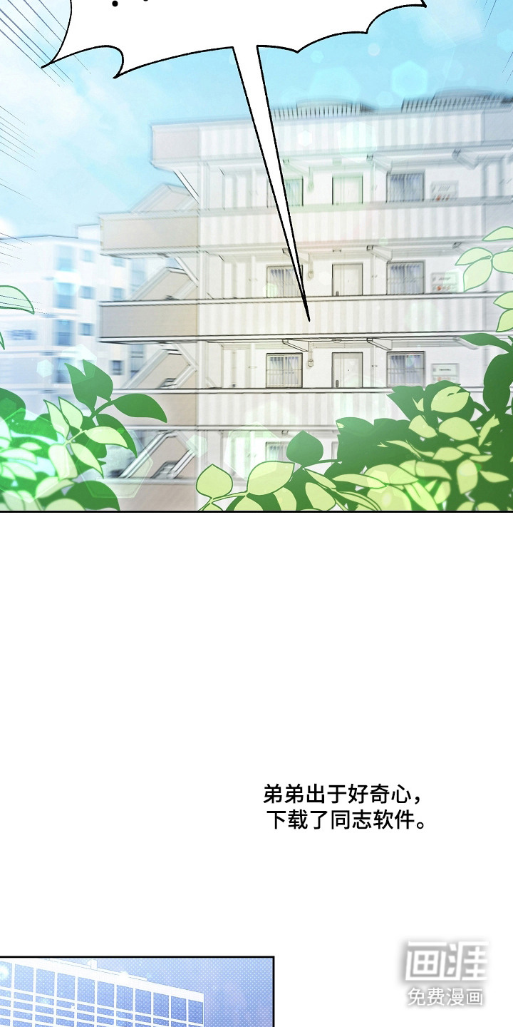 第6话5