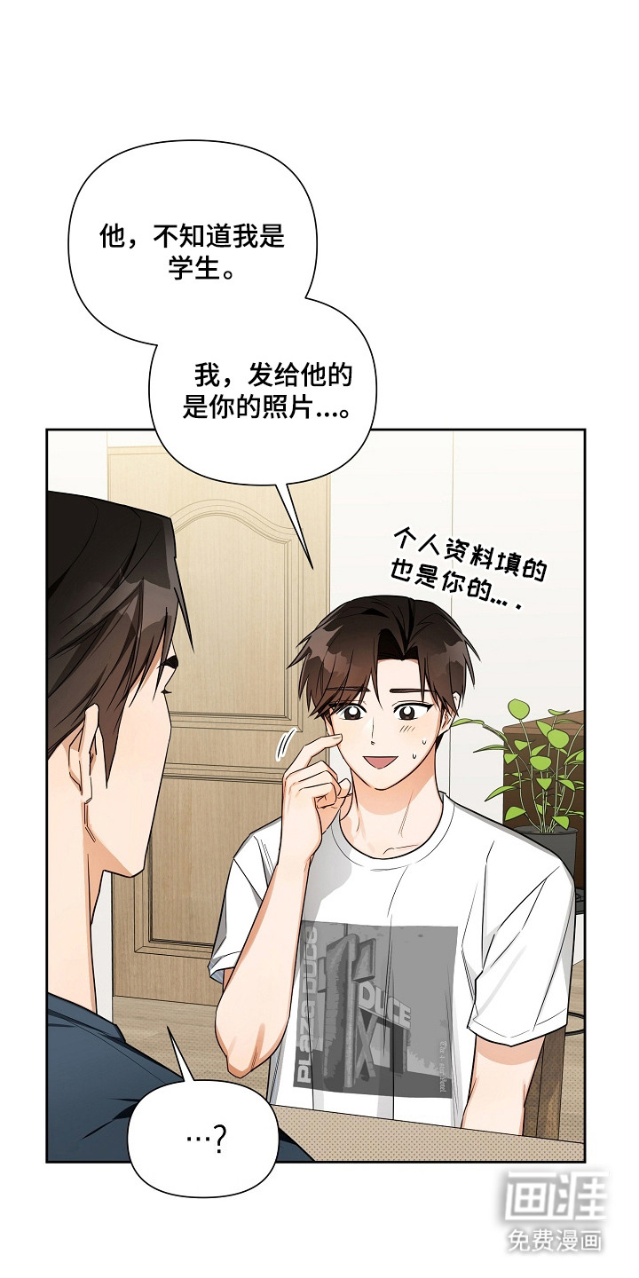 第6话0