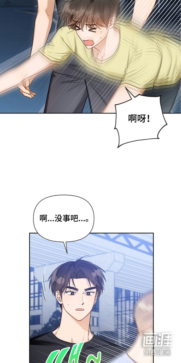 第6话19