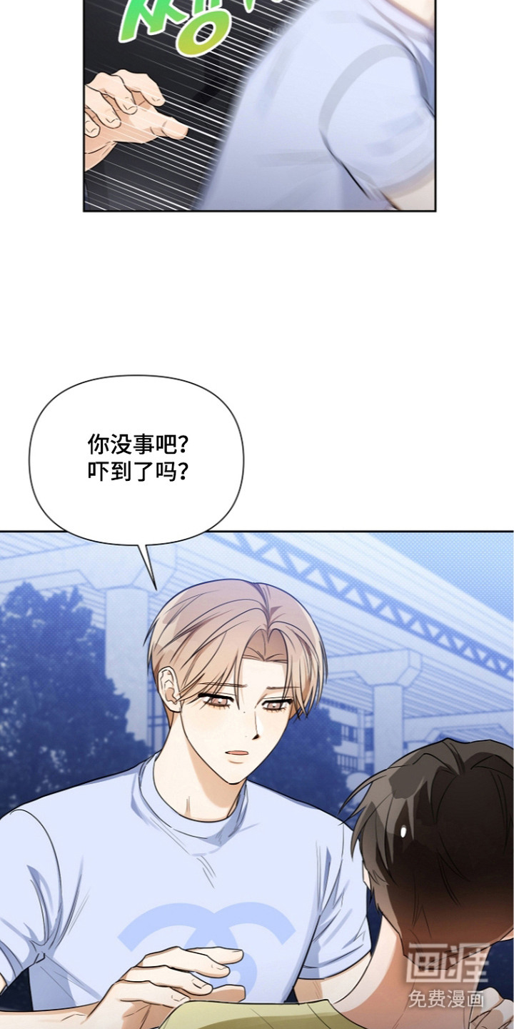 第6话20