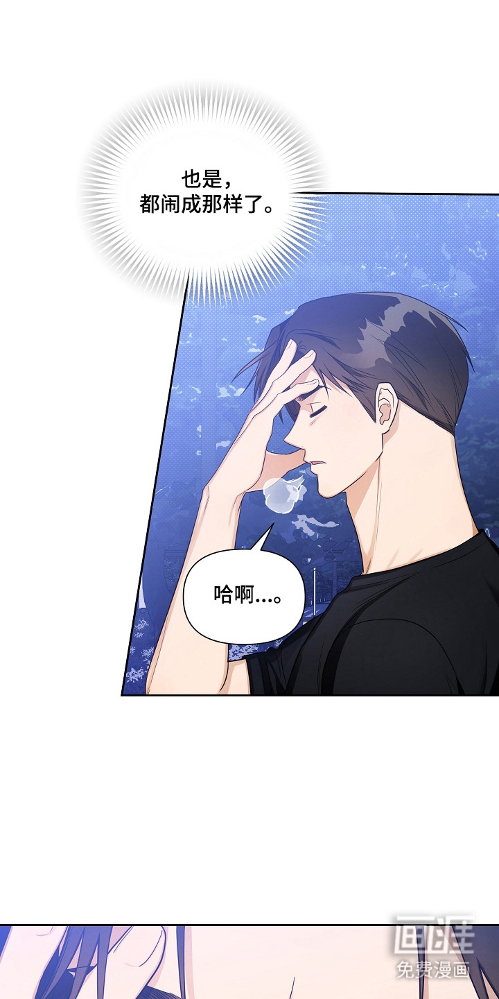 第6话8