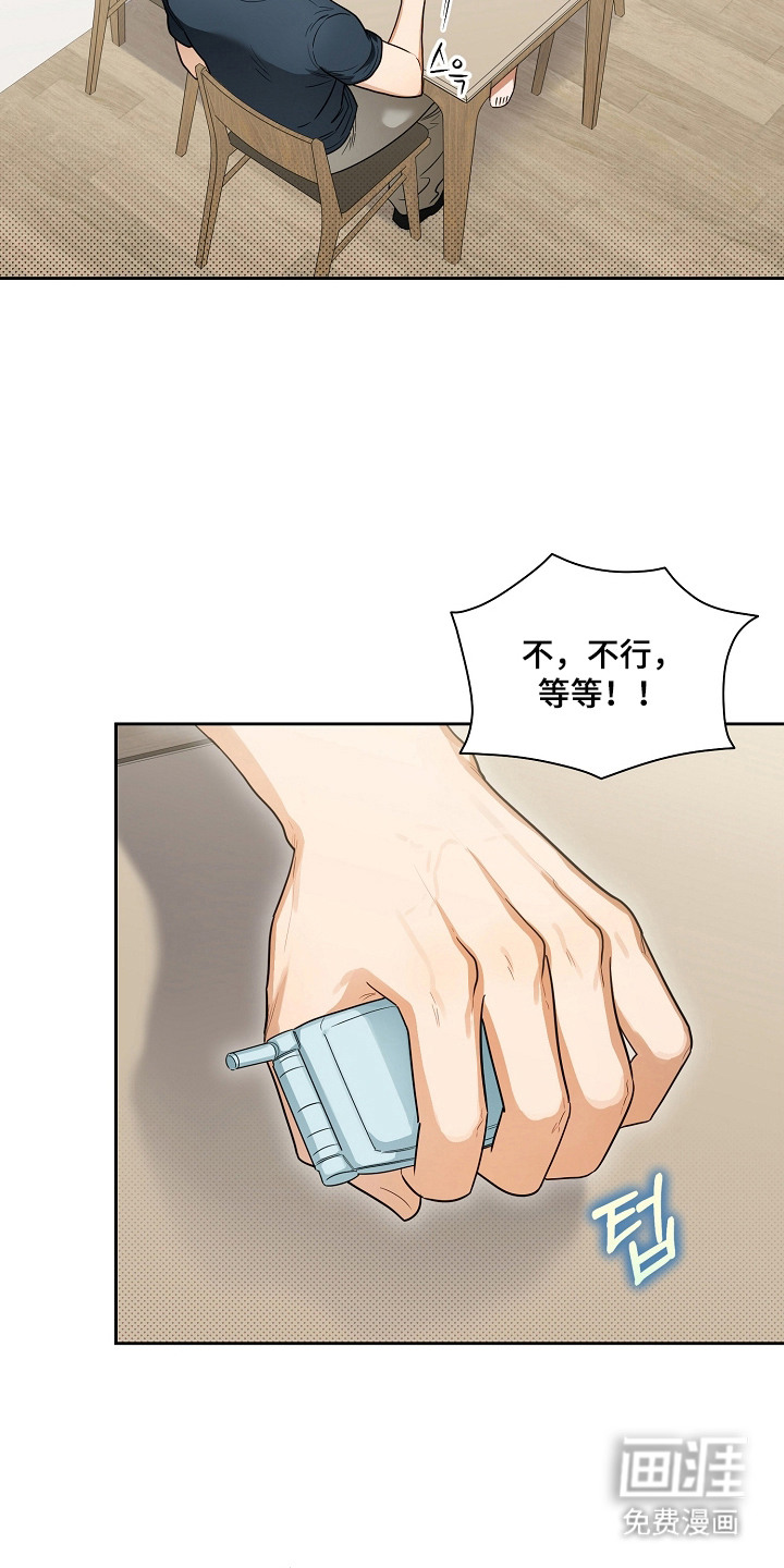 第6话3