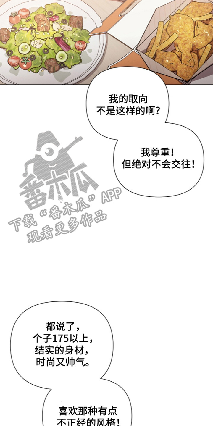 第32话18