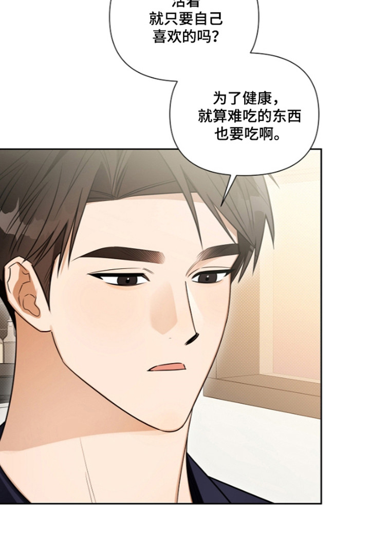 第32话21