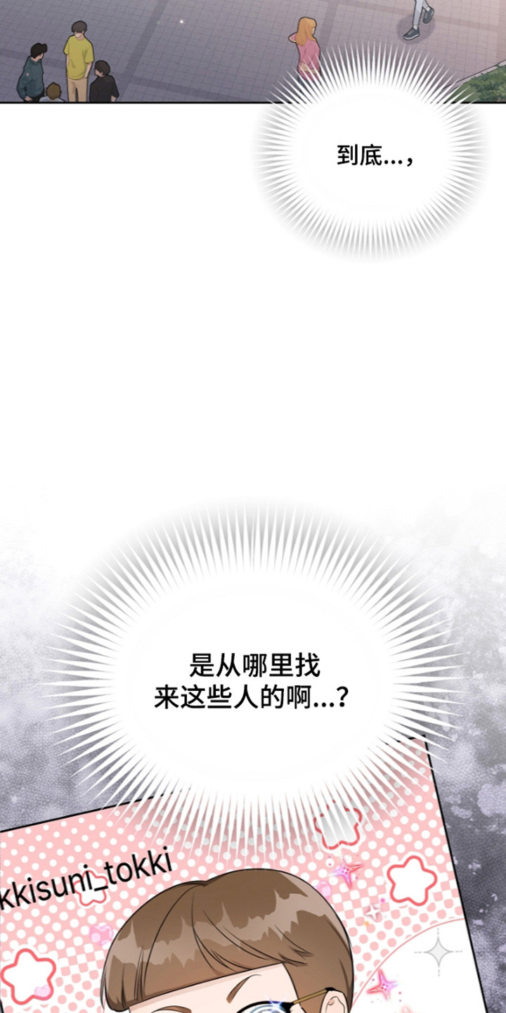 第32话5