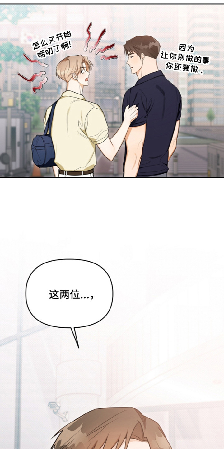第32话15