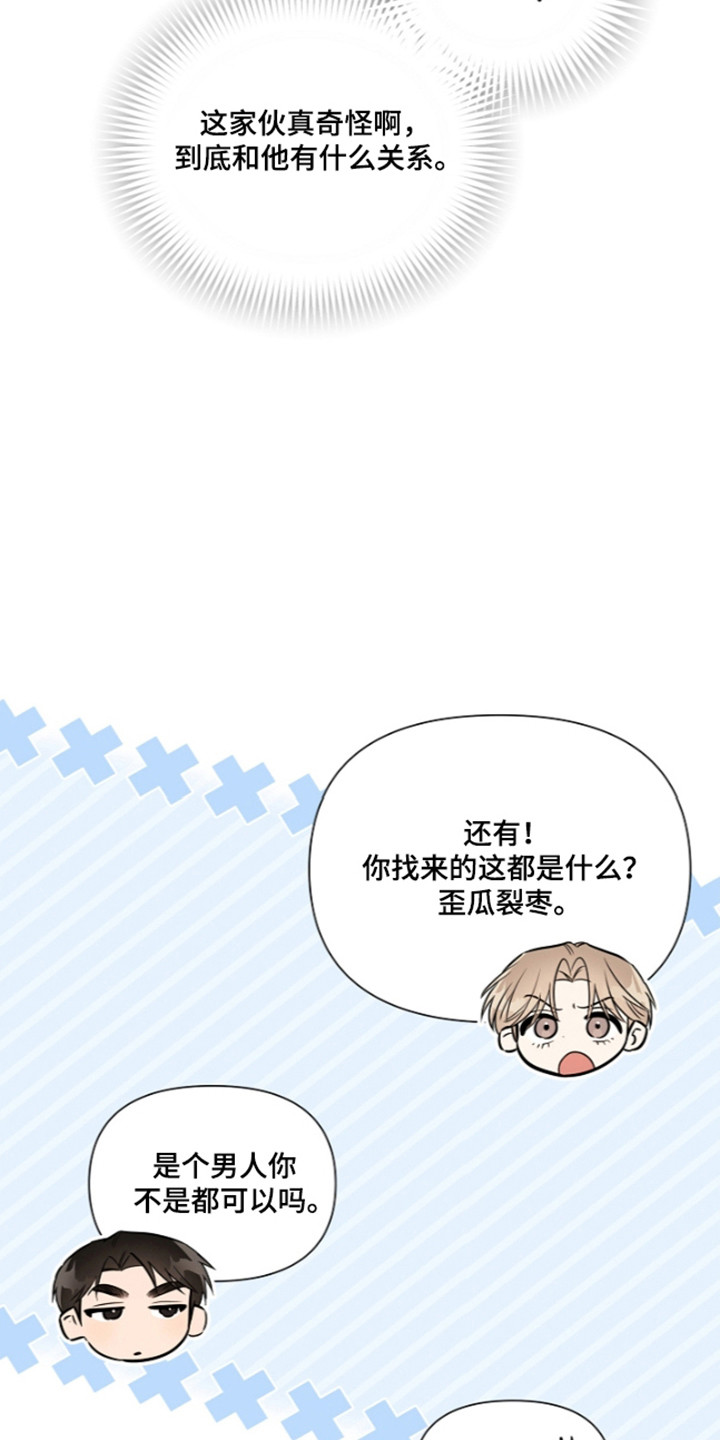 第31话10