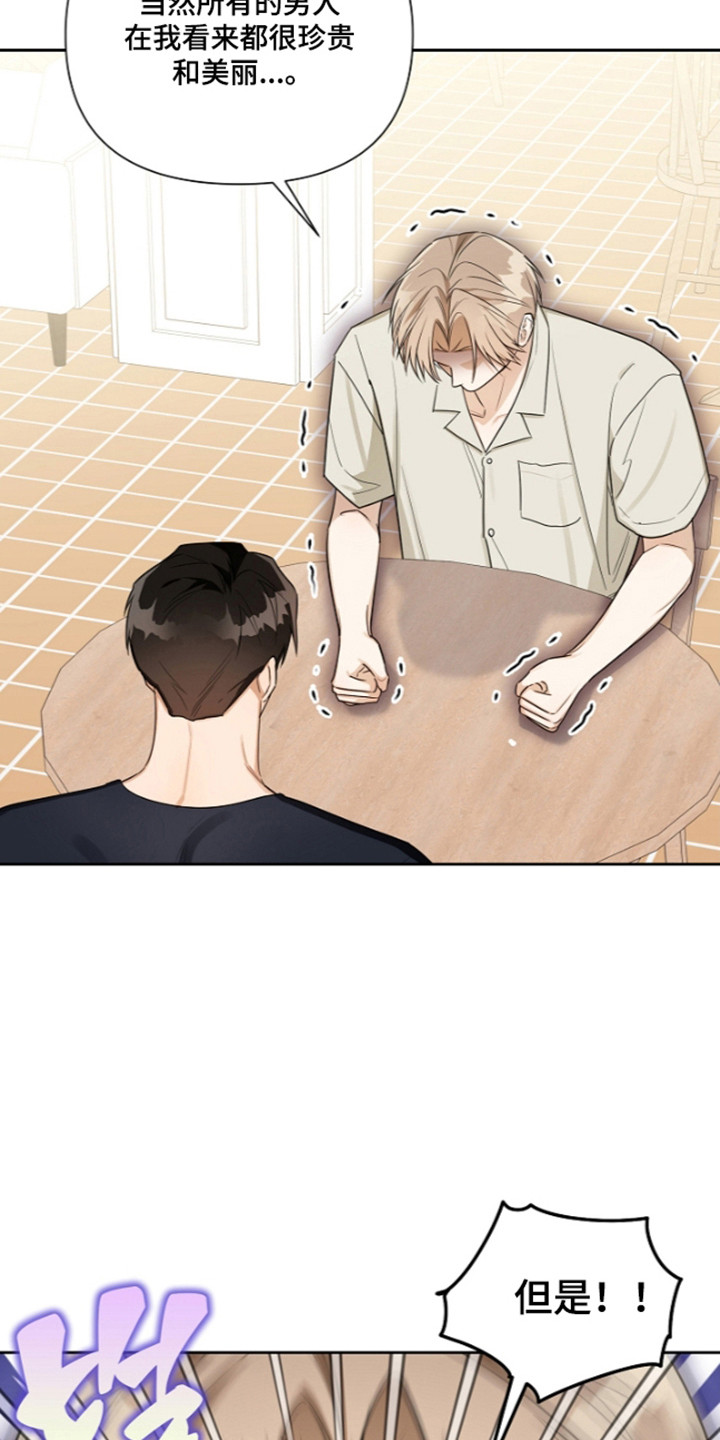 第31话12