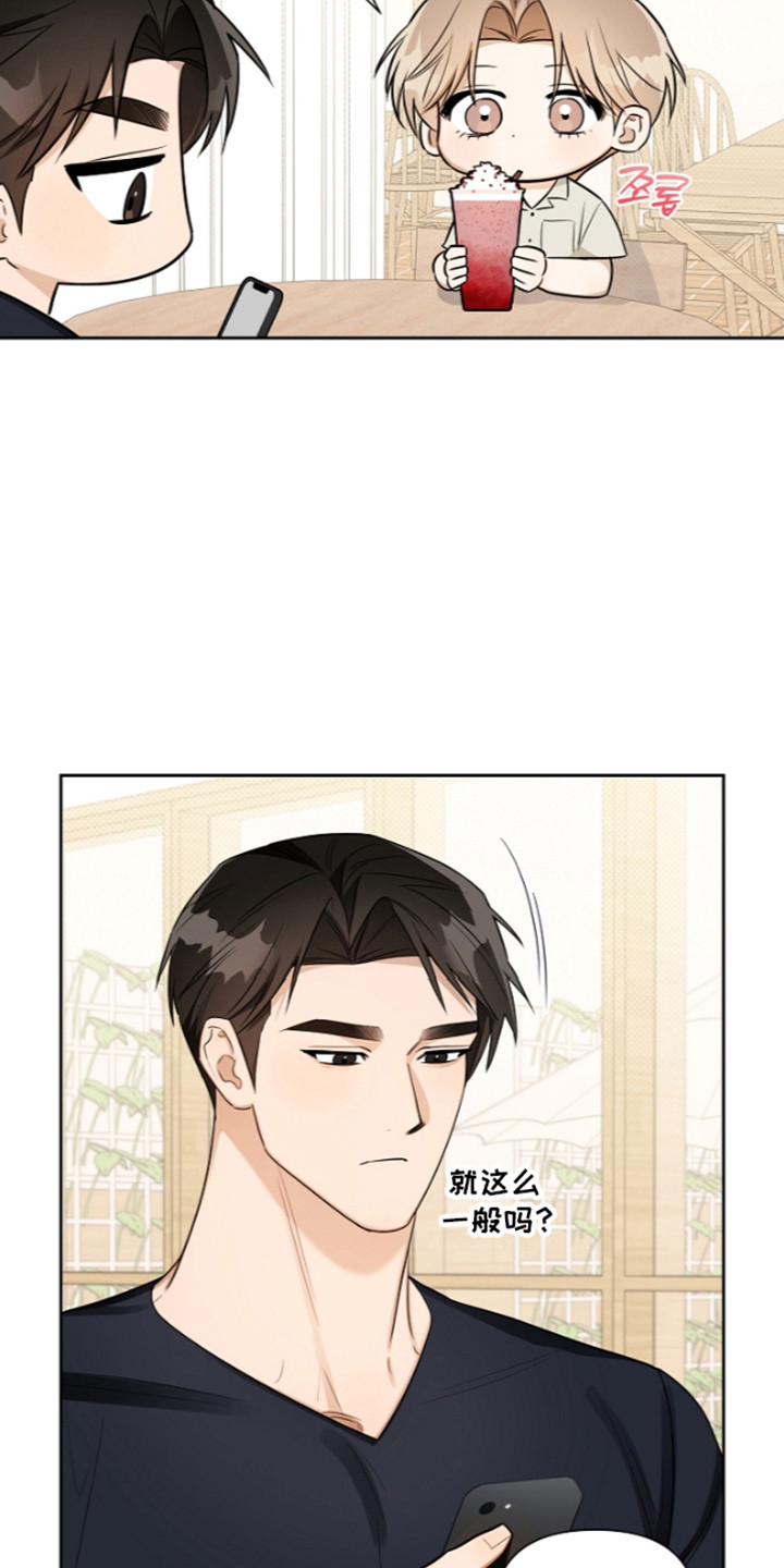 第31话26