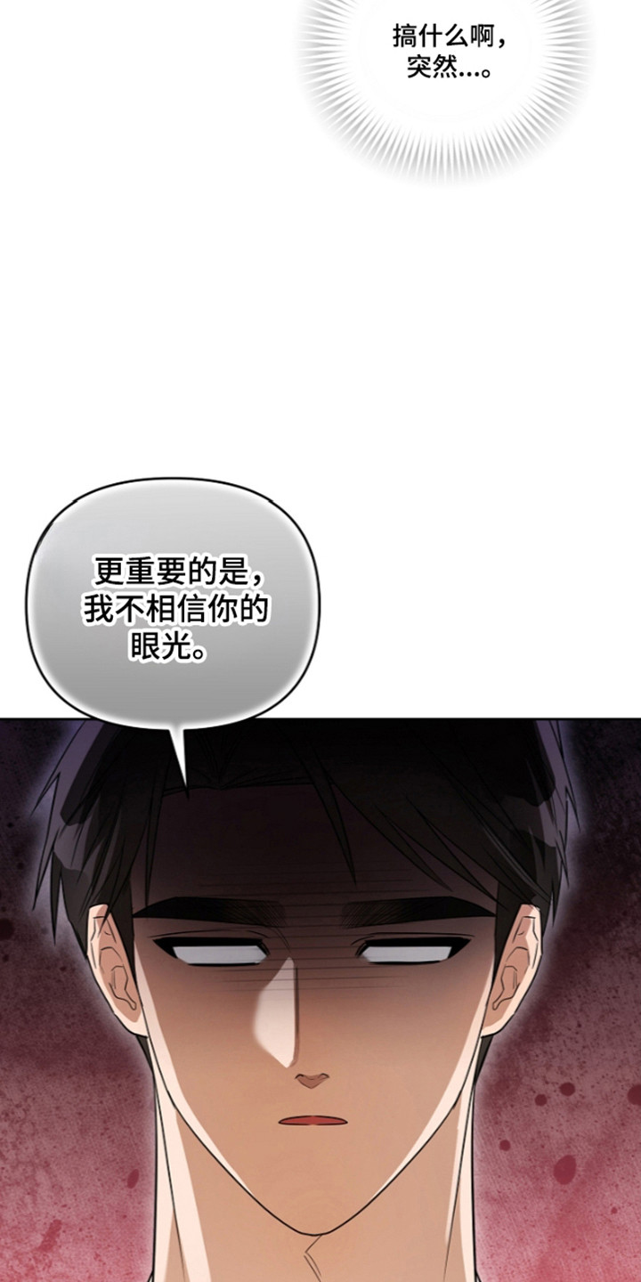 第31话4