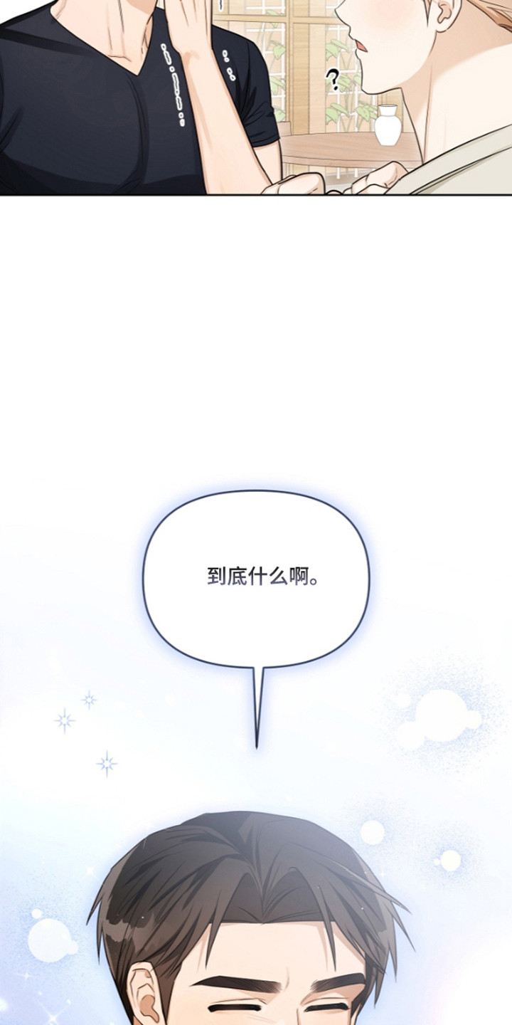 第31话19