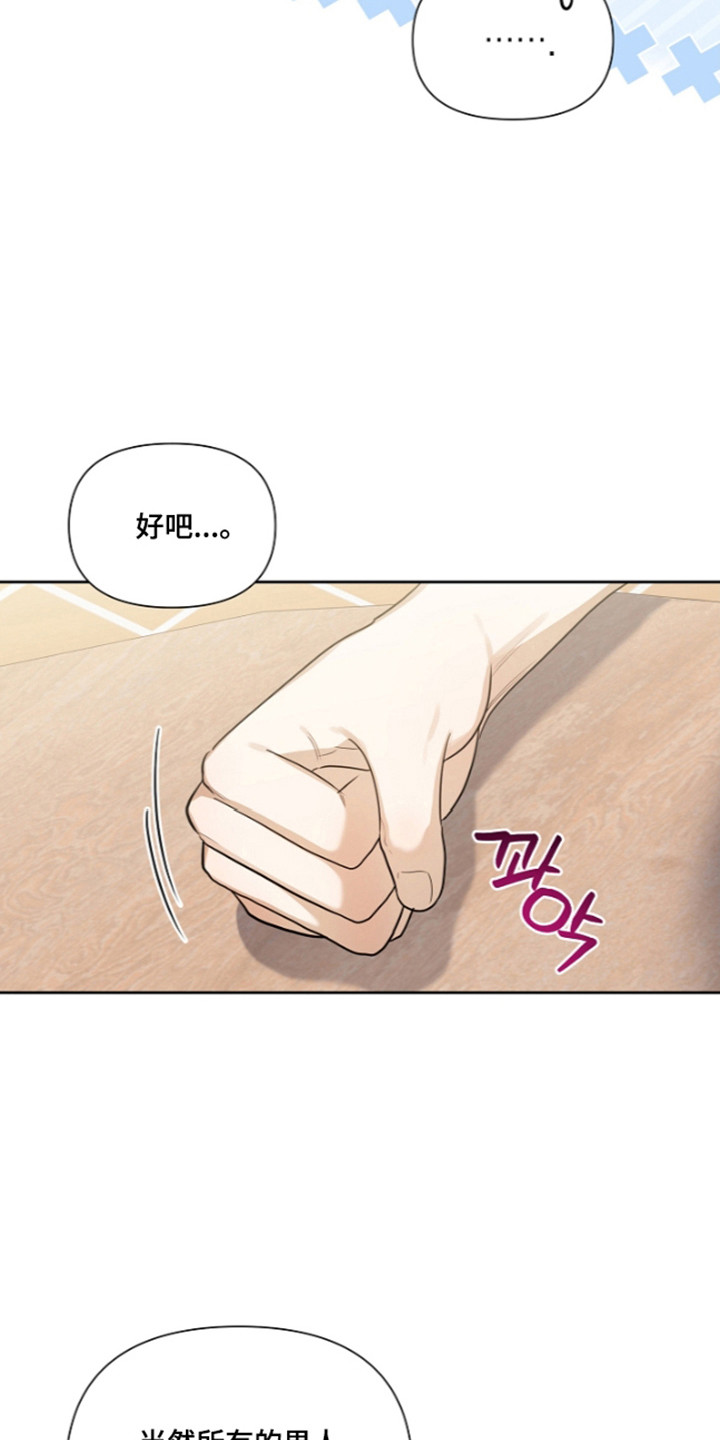 第31话11