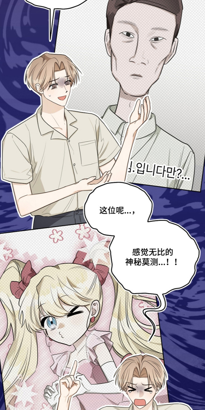 第31话15