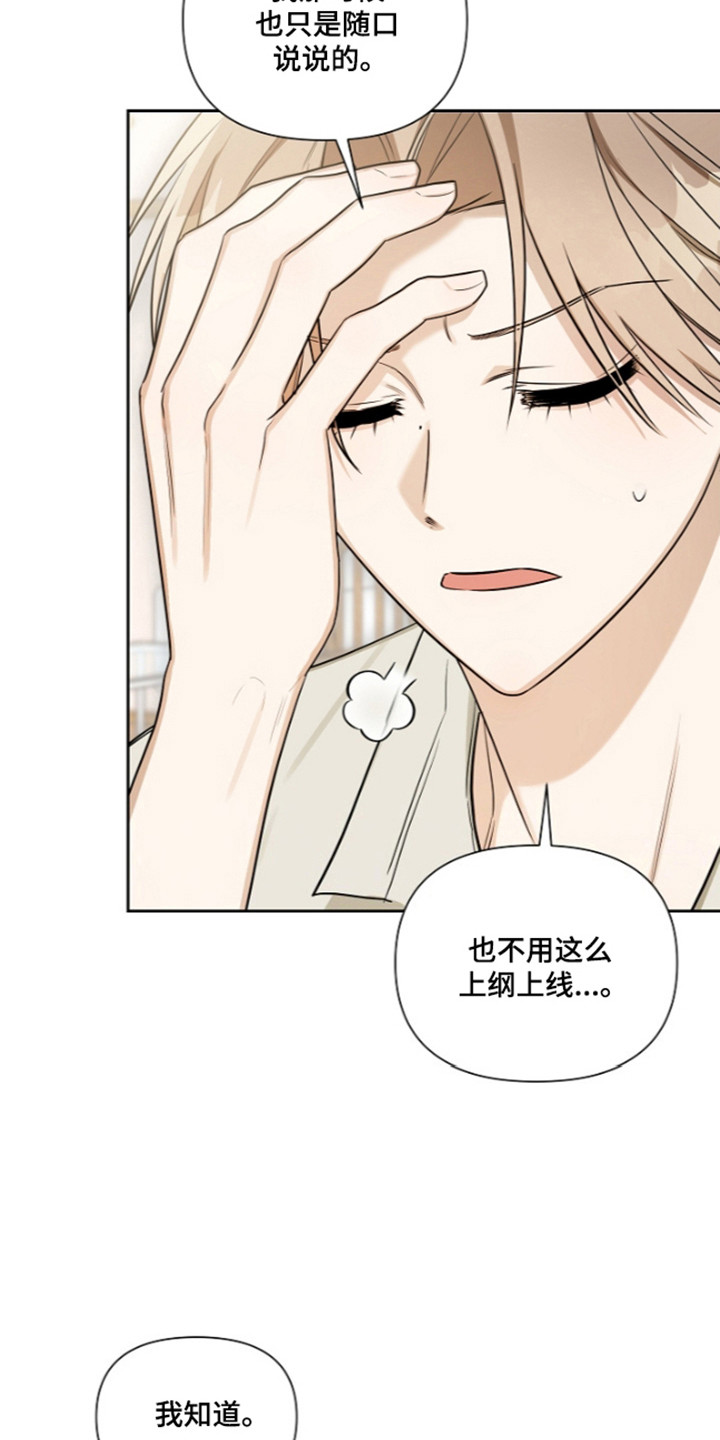 第31话2