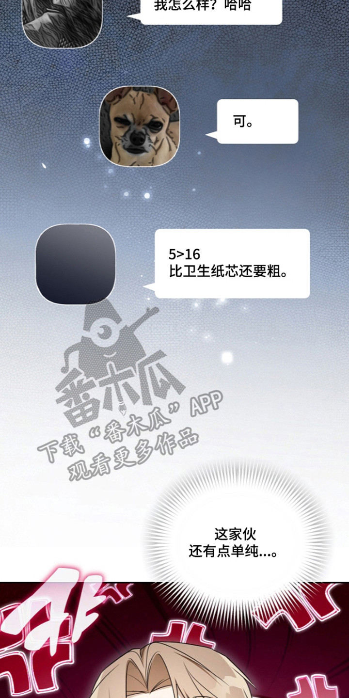 第31话33