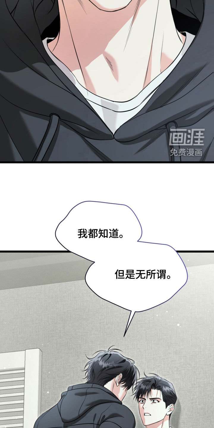 第63话20