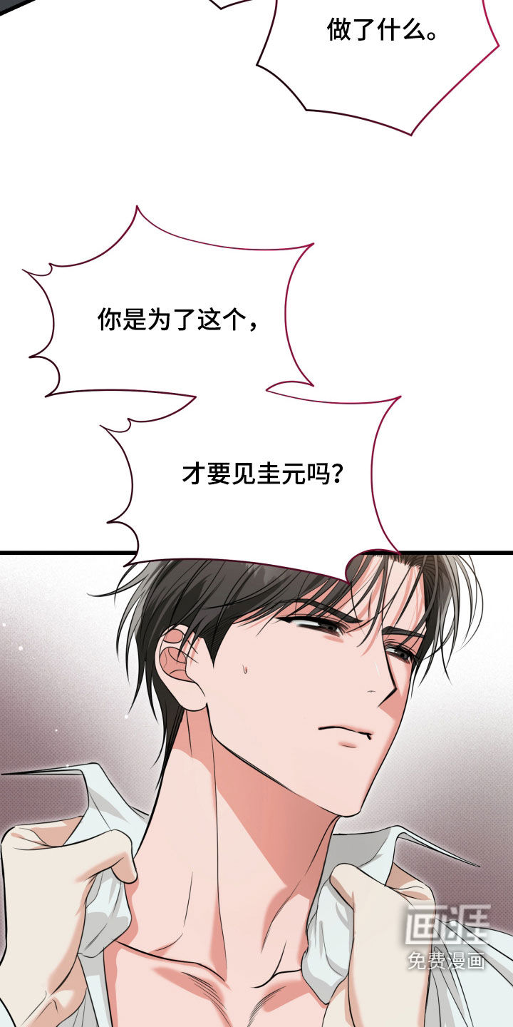 第63话8