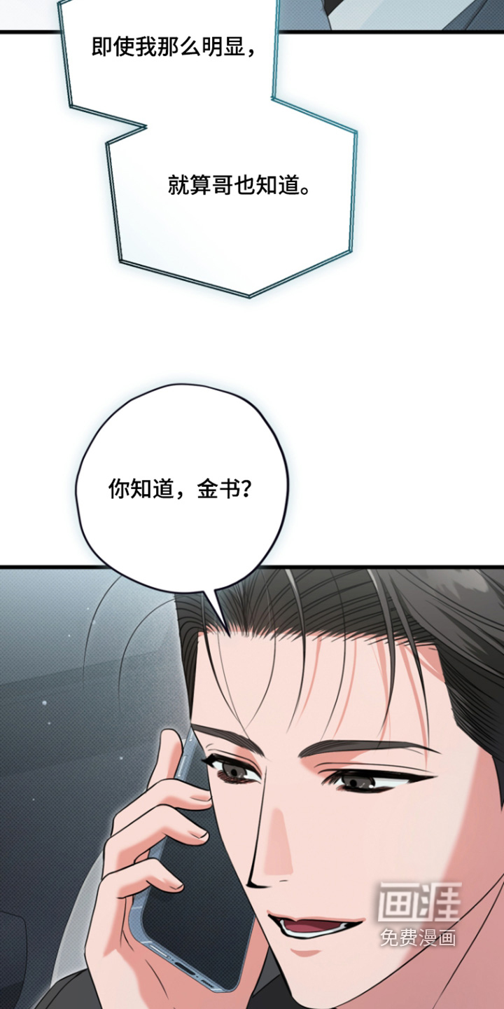 第61话16