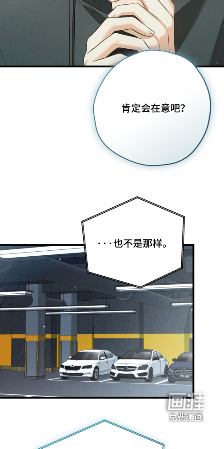 第61话14
