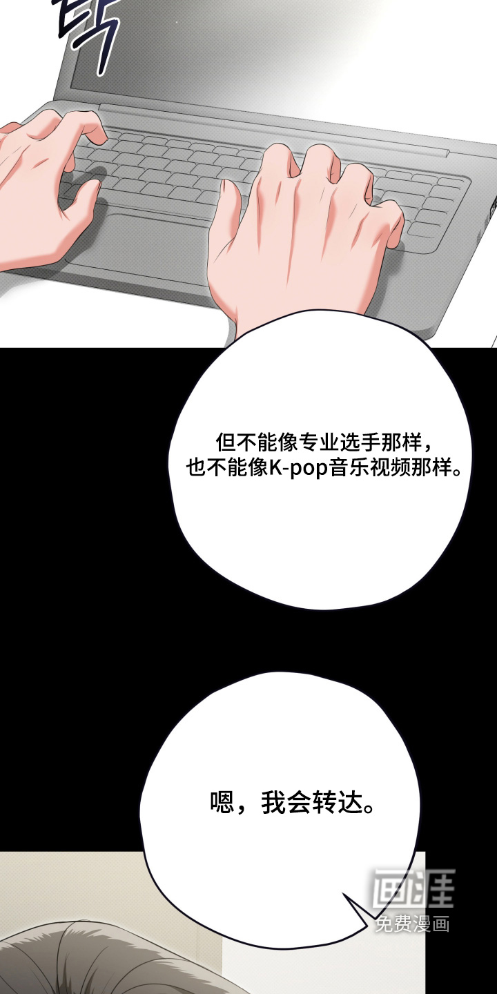 第60话5