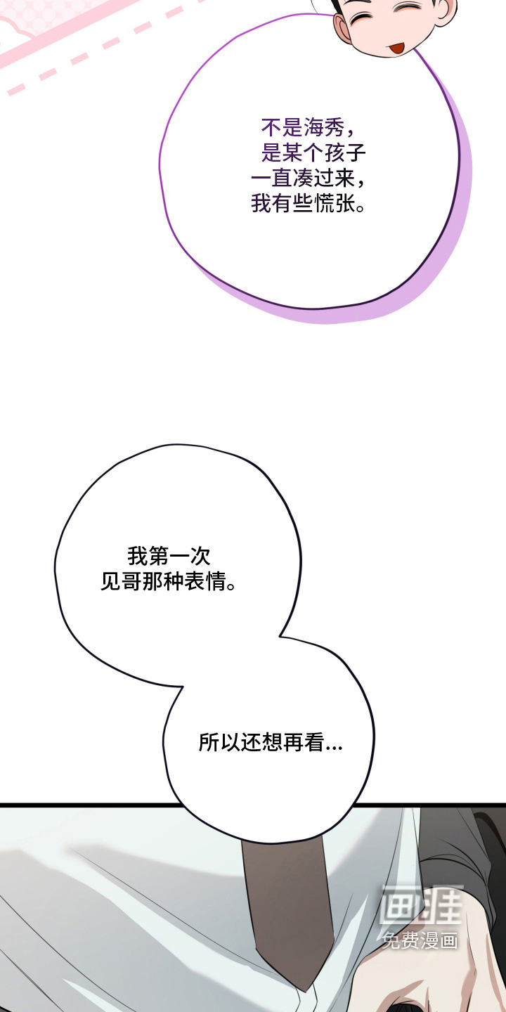 第56话24