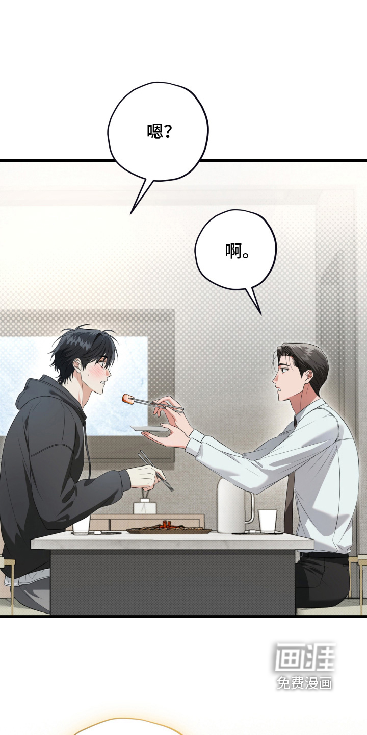 第56话3