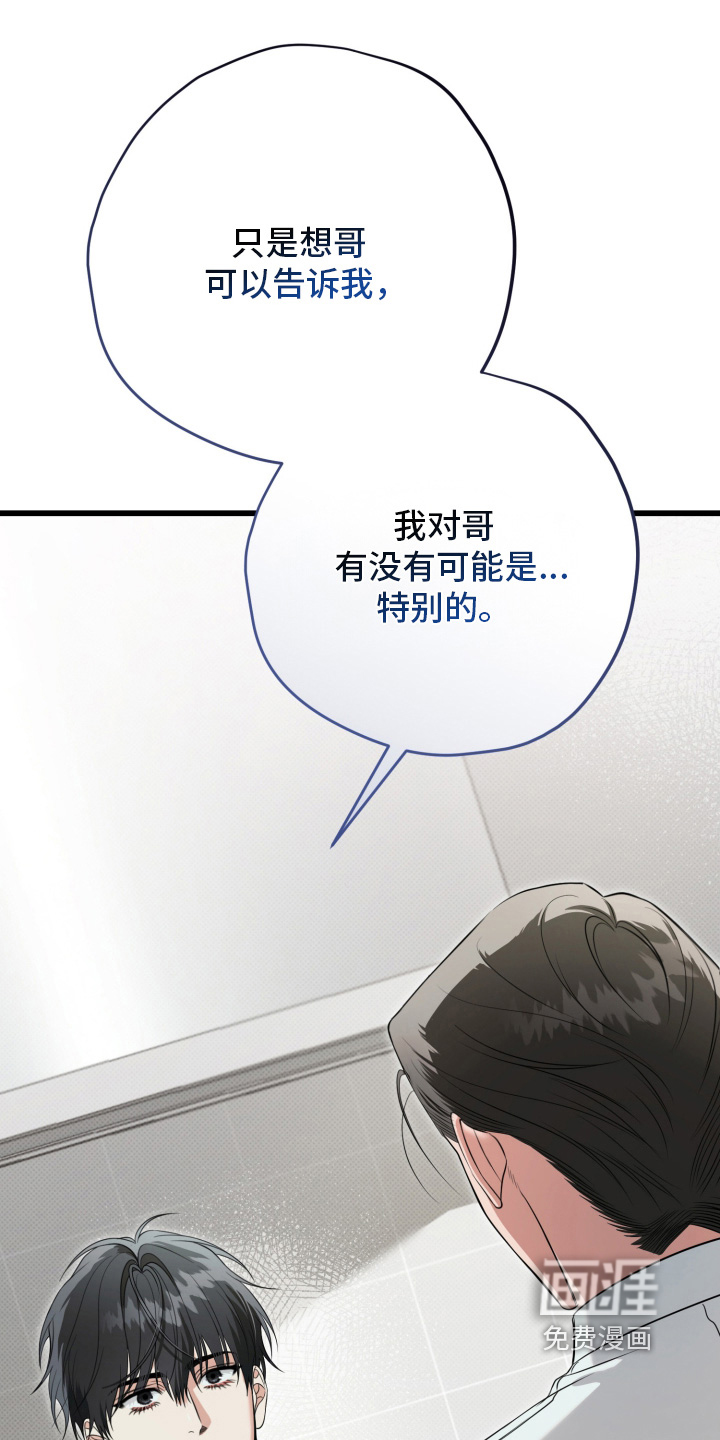 第56话13
